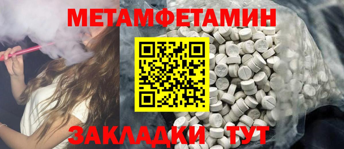 Тулун  MEGA ТОР  Вход с VPN  АМФ  Amphetamine VHQ  АМФЕТАМИН 