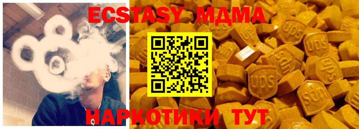 ЭКСТАЗИ бентли Тулун