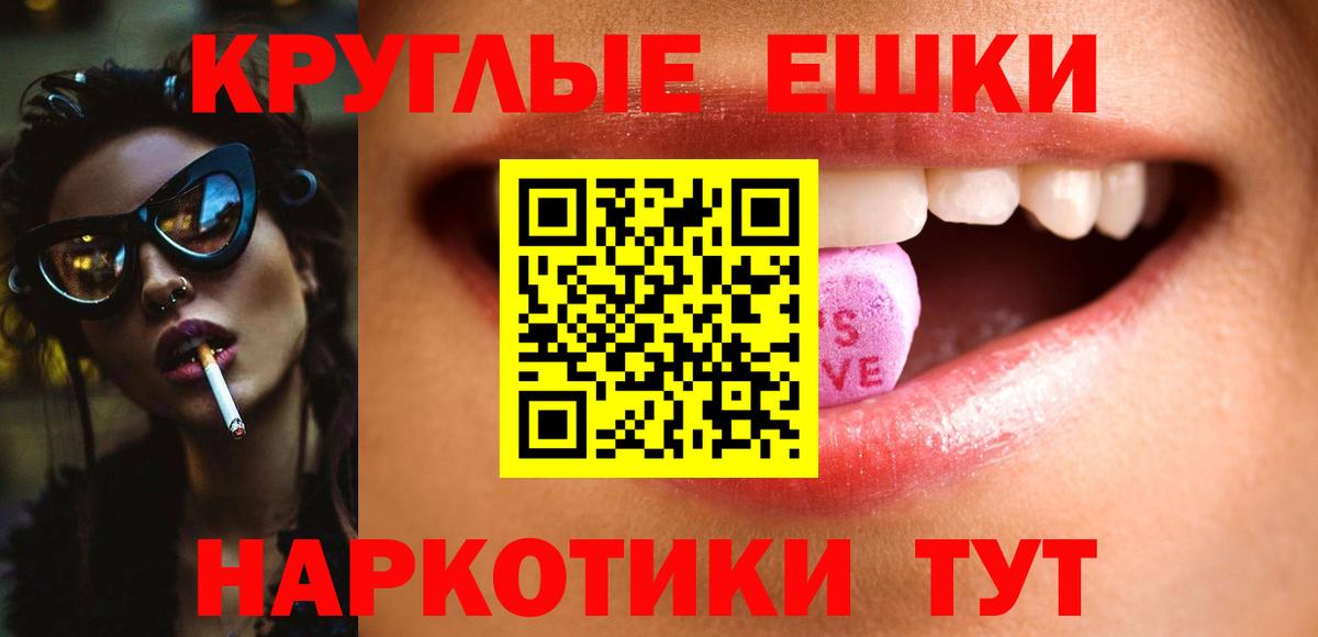 Ecstasy MDMA  Ecstasy 280мг    ссылка  Вход с VPN  Тулун  Экстази 