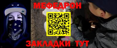 герыч Краснознаменск