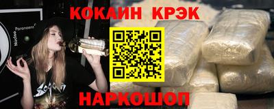 меф VHQ Краснокаменск