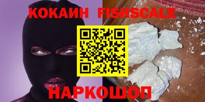 меф VHQ Краснокаменск