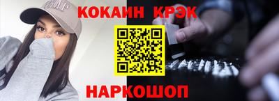 стаф Краснодар