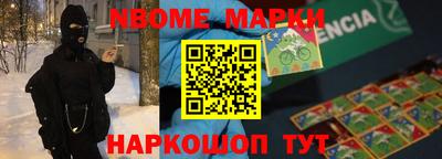 меф VHQ Краснокаменск
