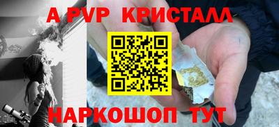 стаф Краснодар