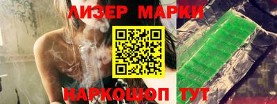 герыч Краснознаменск