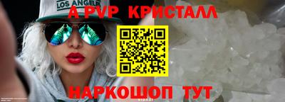 герыч Краснознаменск