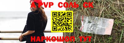 стаф Краснодар