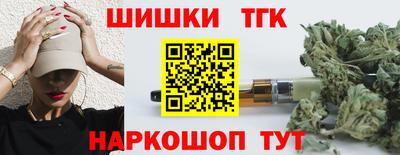 стаф Краснодар
