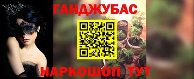 герыч Краснознаменск