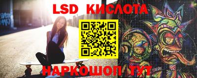 стаф Краснодар