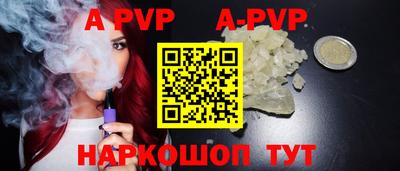 меф VHQ Краснокаменск