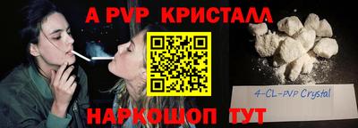 меф VHQ Краснокаменск