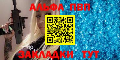 стаф Краснодар