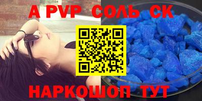 меф VHQ Краснокаменск