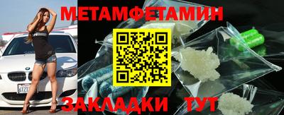 стаф Краснодар