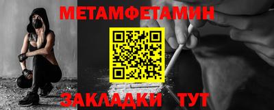 меф VHQ Краснокаменск