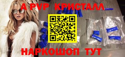 герыч Краснознаменск