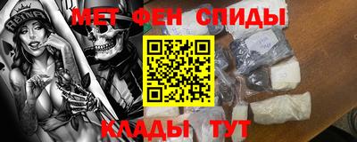 меф VHQ Краснокаменск