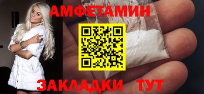 меф VHQ Краснокаменск