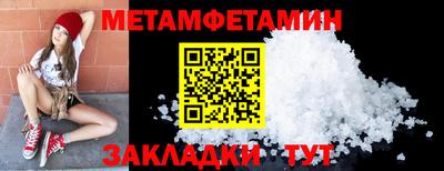 герыч Краснознаменск