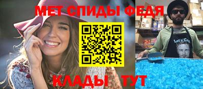 меф VHQ Краснокаменск