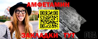 меф VHQ Краснокаменск