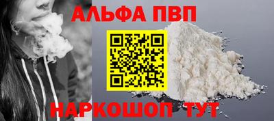 меф VHQ Краснокаменск