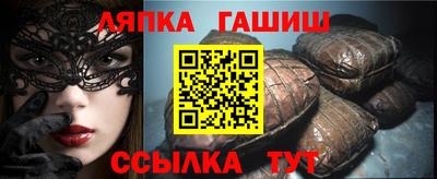 меф VHQ Краснокаменск