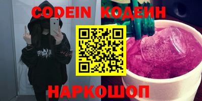 стаф Краснодар