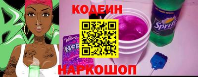 стаф Краснодар