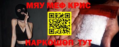 герыч Краснознаменск