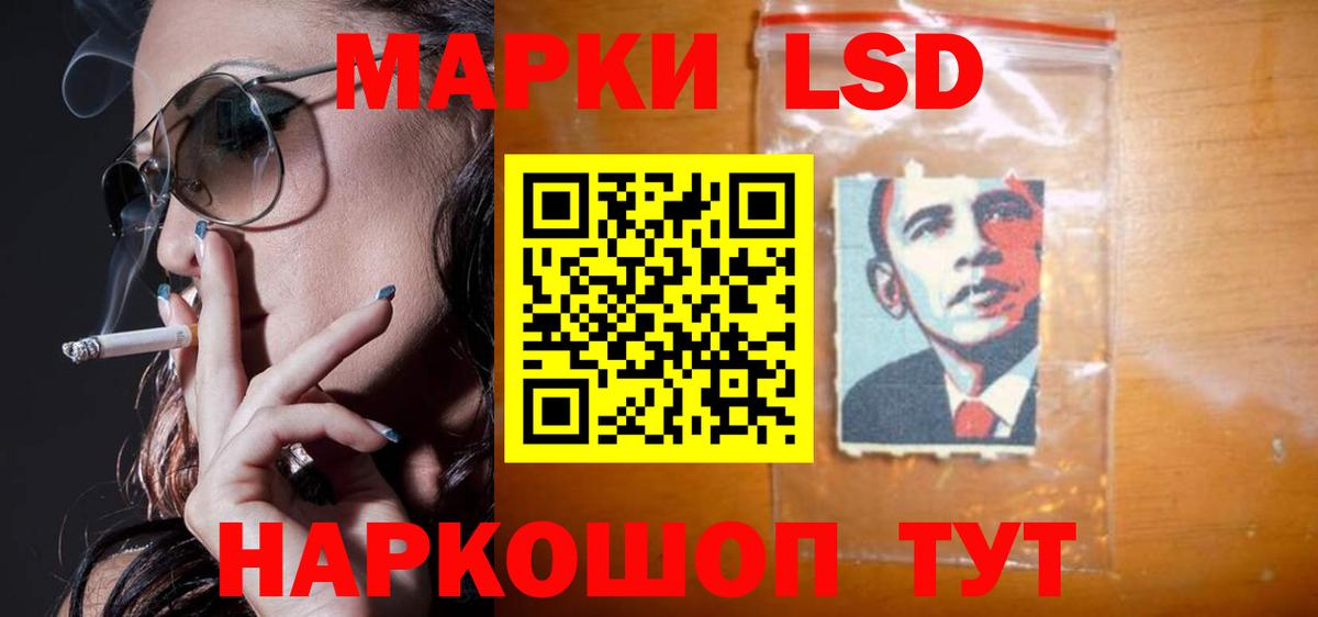 LSD-25 экстази кислота Тулун