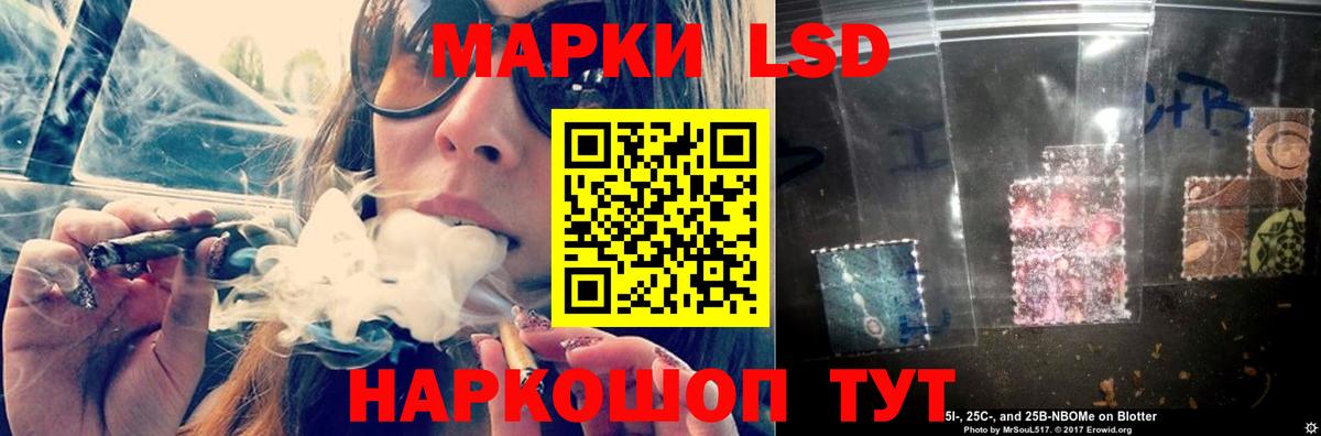 Тулун  ЛСД экстази кислота  Лсд 25 экстази ecstasy  Вход с VPN 