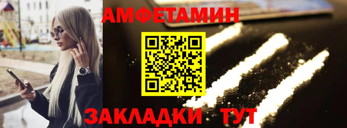 Метамфетамин витя Тулун