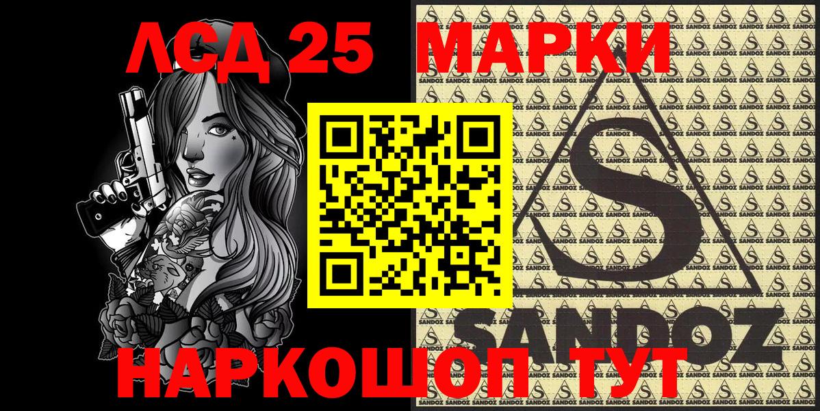 Марки NBOMe 1500мкг  Вход с VPN  наркошоп  Тулун 