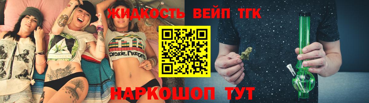 Тулун  ЭКСТАЗИ  МАРИХУАНА  Cocaine  Вход с VPN  ГАШИШ  МЕФ кристаллы 