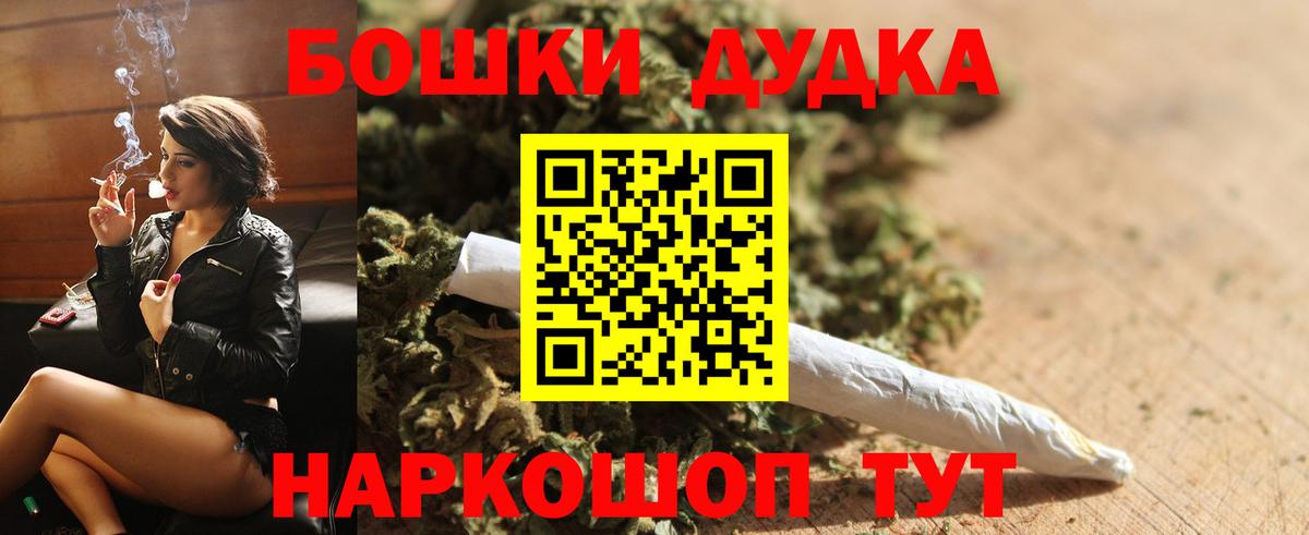 Марихуана Amnesia Тулун