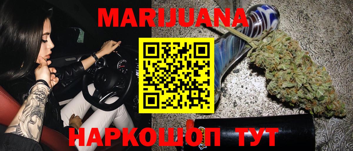 Шишки марихуана OG Kush  Вход с VPN  Тулун  Марихуана Bruce Banner  Бошки Шишки Ganja  МАРИХУАНА THC 21% 